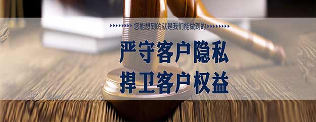 想要雇佣利通侦探正规调查公司，需要了解哪些注意事项